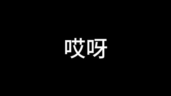 蓝天航空公司的空姐 S02 E03