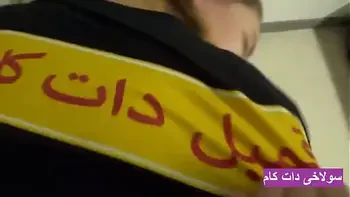 فیلم پورن ایرانی زن ۳۲ ساله که یواشکی کص میده