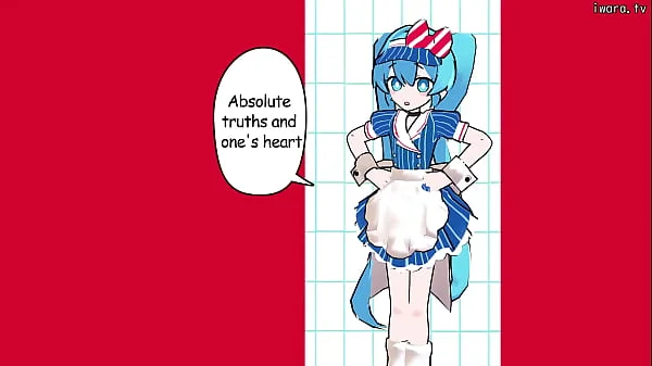 メズマライザー / 初音ミク・重音テトSV