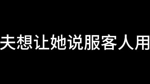 夜色下的上海滩 第三章