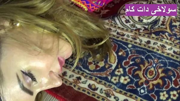 Frist Time Afghan Girl Try BBC