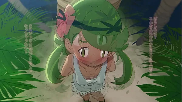 Outside sex with Mallow