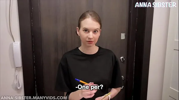 Я никогда не думал, что девушка из секс-шопа постучит в мою дверь!