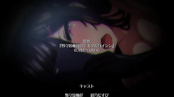 Nonohara Yuka no Himitsu no Haishin - Capitulo 2 (Hentai)