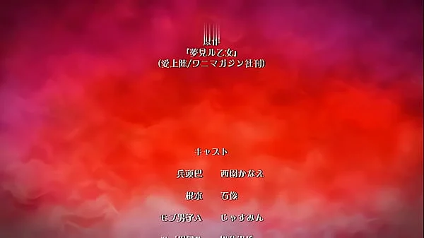 Yuugao - Sub Español (Hentai)