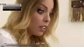 مترجم ام زوجته الساخنه