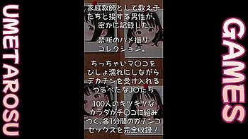 つるぺたJS禁断ハメ撮り100連発！
