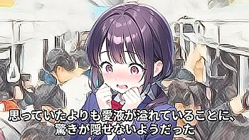 少女痴〇体験告白新入生編後編