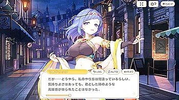 れじぇくろ！X#287