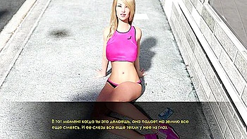 Complete Gameplay - Summer