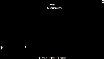 Car Toon - Arrival Of The Goddess