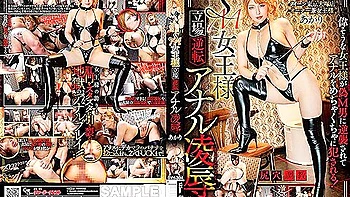 [gvh-304] Sm Queen Position Reversal Anal Ryo Akari Niimura Scene 4