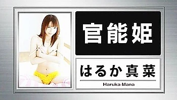 Amazing Japanese slut Mana Haruka in Incredible Compilation, Facial JAV video