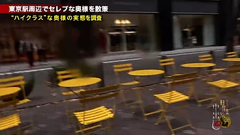 0011033_素人ナンパ 人妻NTR ディープキス ほか