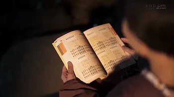 NKSZYEBONZQKUROJAZ52START044