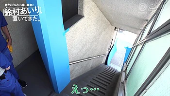 otokodakarkenohi-airi-293