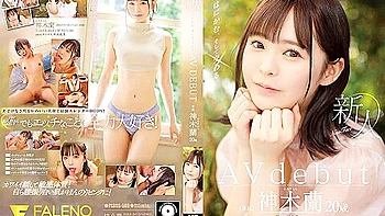 [fsdss-509] Rookie Shyness And Intercourse 20 Years Old Ran Kamiki Av Debut Scene 3