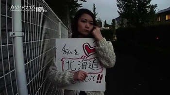 No Natural hitchhiking! Ako Nishino by Caribbeancom: Handjob, Professional  Masturbation Porn