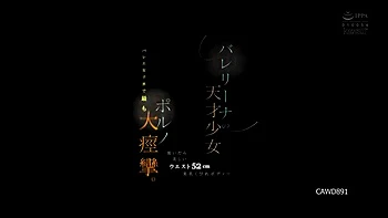 EUBSDIUVBMIAPVHXRMm47CAWD891