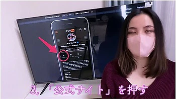 A Married Woman Who Orgasms Repeatedly In The Back, A Stranger