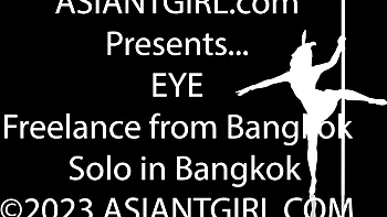 Pleasure's petite dirt