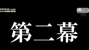 Jap Lewd Hussy Aphrodisiac Porn Video