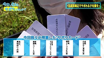 0010748_デカ乳 ナンパ 素人などが含まれている