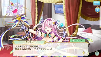 Lost Noah Mifa 2: Doggy, Stripchat  Japanese Porn