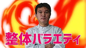 Massage: Onlyfans, Asian  Fetish Porn