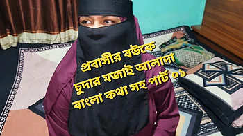 Bangladeshi Desi Girl Blowjob and Hardcore Sex with Husband - Real Bangla Audio