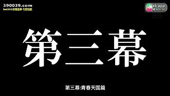 Milf japonaise amateur se fait creampie en gang bang