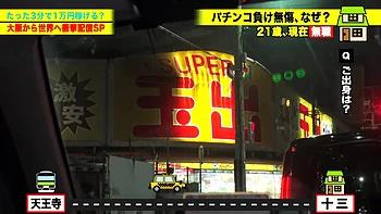 Asiatique jouit fort en faisant une douche dorée