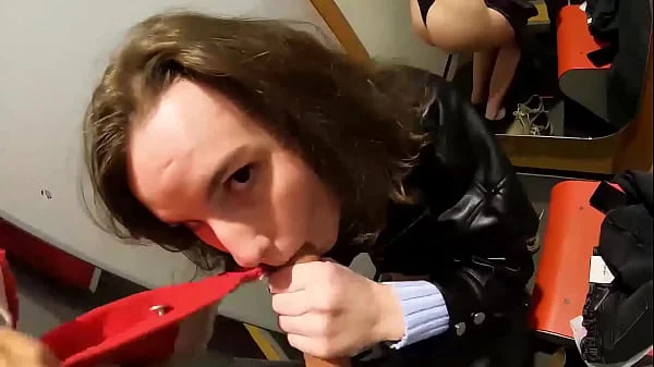 Fitting room
