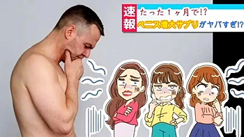 Wife Gets Blown in Husband’s Absence - Amateur Japanese